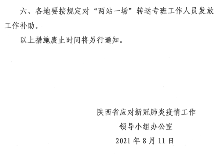 疫情期间感动的事作文（疫情期间感动的一件事作文400字）