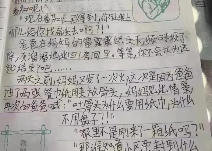 疫情期间感动的事作文（疫情期间感动的一件事作文400字）