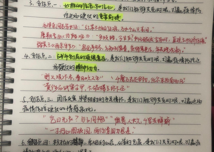 疫情期间感动的事作文（疫情期间感动的一件事作文400字）