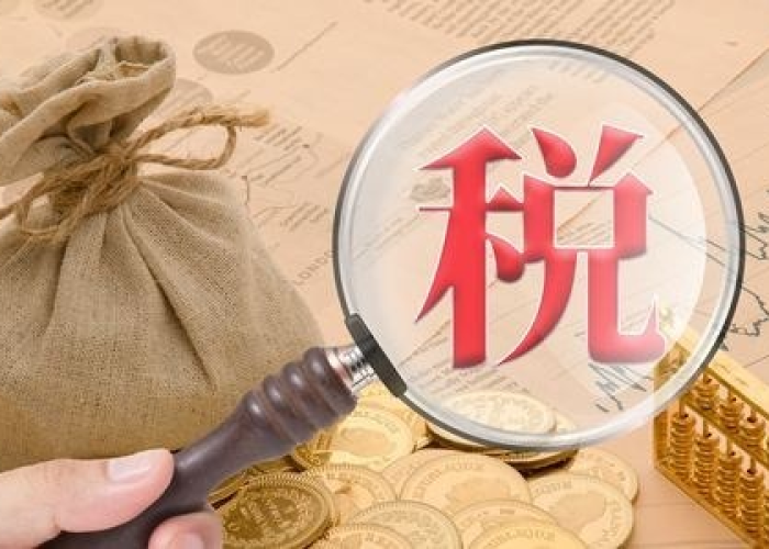 疫情过后税率会发生变化吗（疫情过后税收政策）