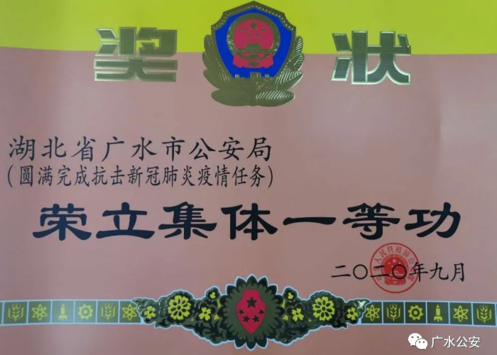 抗击新冠肺炎疫情事迹（抗击新冠肺炎疫情事迹材料）