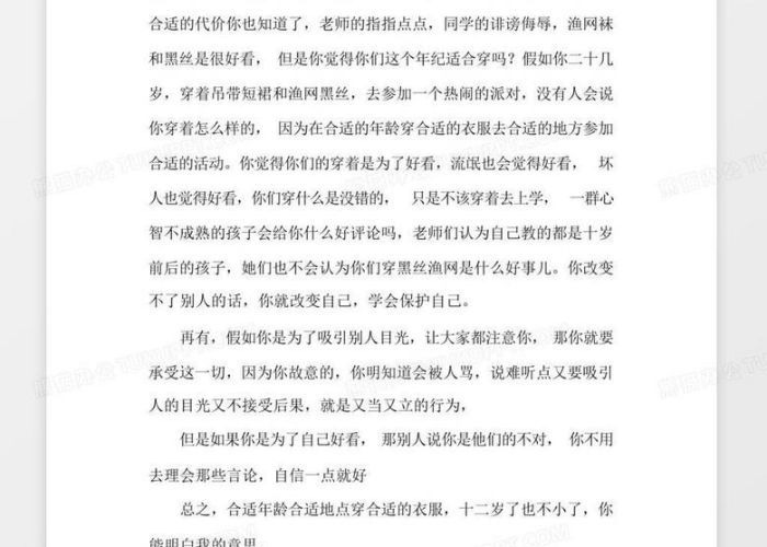 暑假抗击疫情的作文（暑假抗击疫情作文五年级400字）