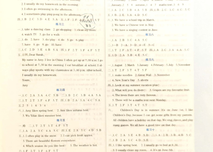 暑假抗击疫情的作文（暑假抗击疫情作文五年级400字）