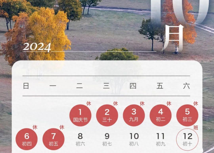 疫情是什么时候开始的2024（疫情是什么时候开始的具体时间）