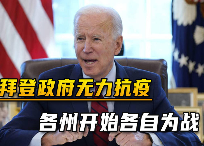 哪些国家放弃疫情（有哪些国家放弃抗疫）