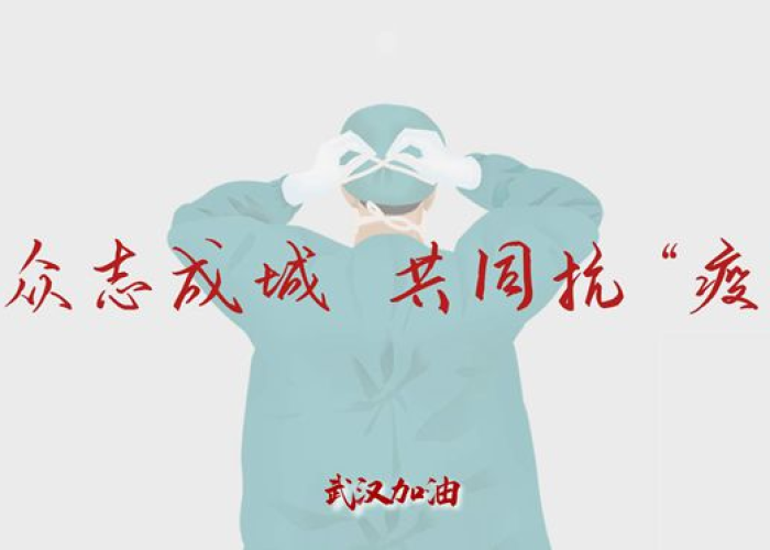 关于疫情的作文300字左右（关于疫情的作文300字左右怎么写）