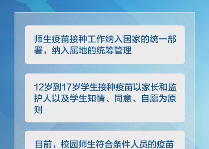 疫情免税政策起止日期（疫情免税政策文件）