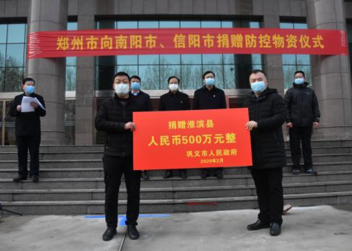 河南郑州怎么了出现疫情了吗（河南郑州是什么情况）