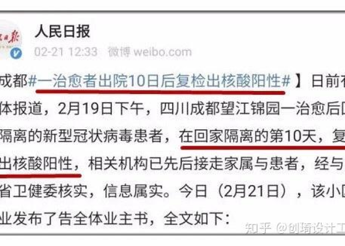 为什么中国疫情没结束（新冠疫情为什么还没结束）