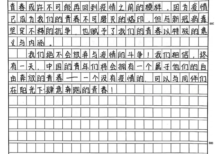 作文疫情期间感动的人和事（2020疫情期间感动的人和事优秀作文5篇）
