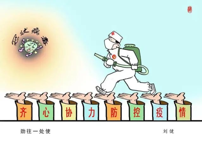 疫情坚持工作的人有担当吗（疫情坚持工作的人有担当吗知乎）