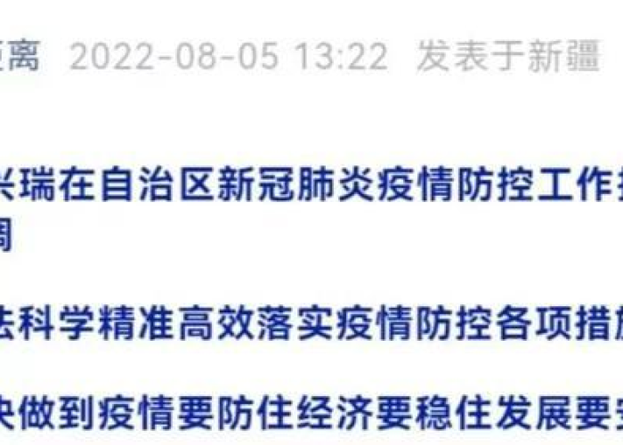 疫情是什么时候开始的时间（疫情开始于什么时候?）