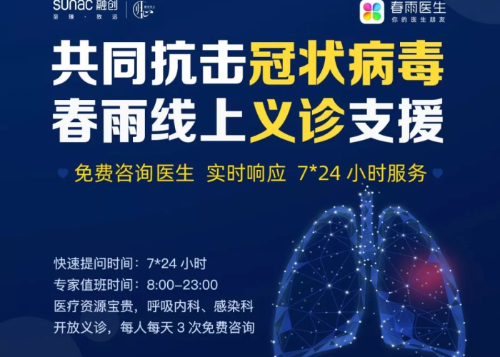 重庆疫情管控什么时候结束（重庆疫情响应什么时候开始的）