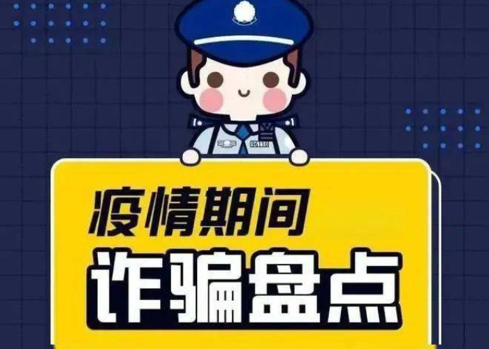 三年疫情是大骗局吗（疫情三年能结束吗）
