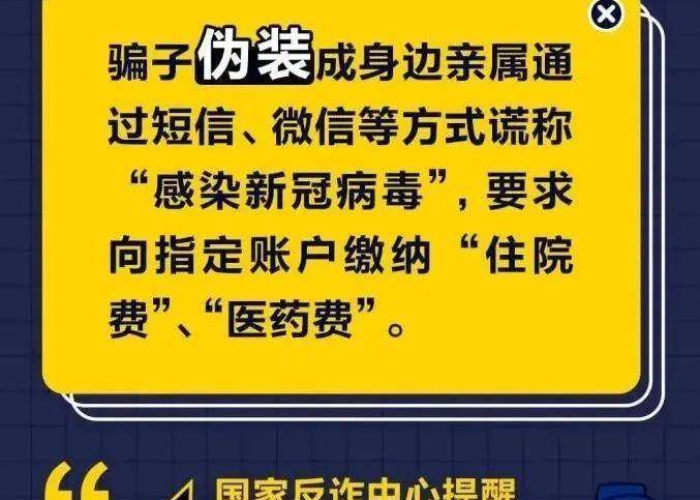 三年疫情是大骗局吗（疫情三年能结束吗）