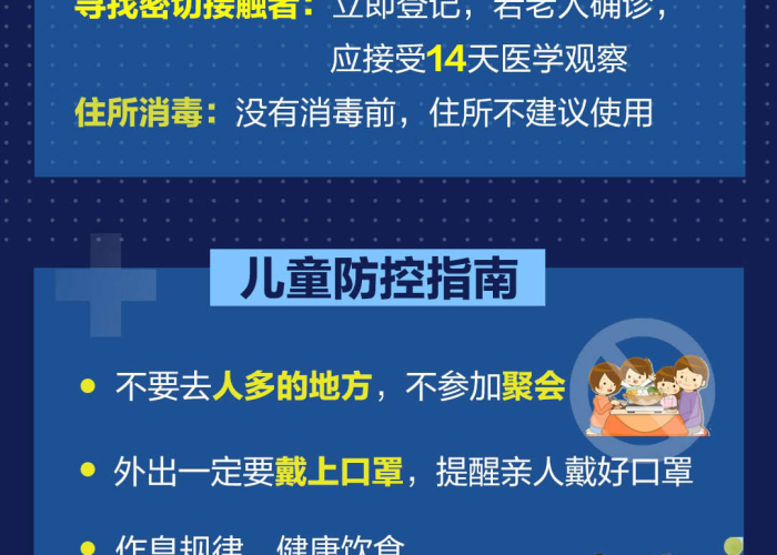 最近疫情啥症状（最近疫情是怎么回事）