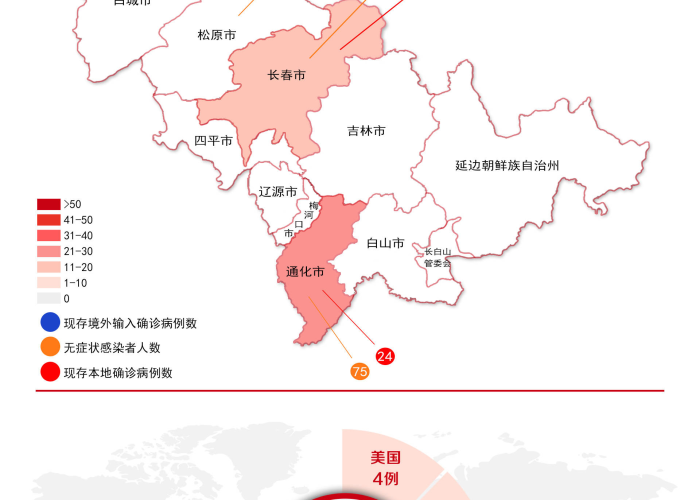 全国疫情分布情况（全国疫情分布图最新2021）
