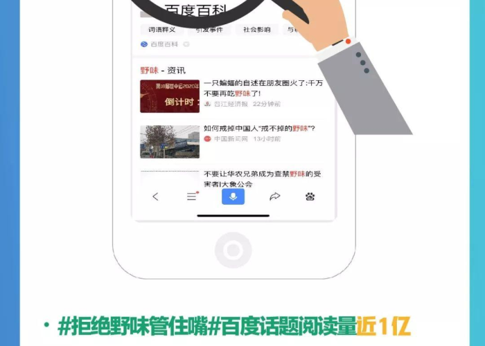 疫情是蝙蝠带来的吗（2020疫情是因为蝙蝠吗）