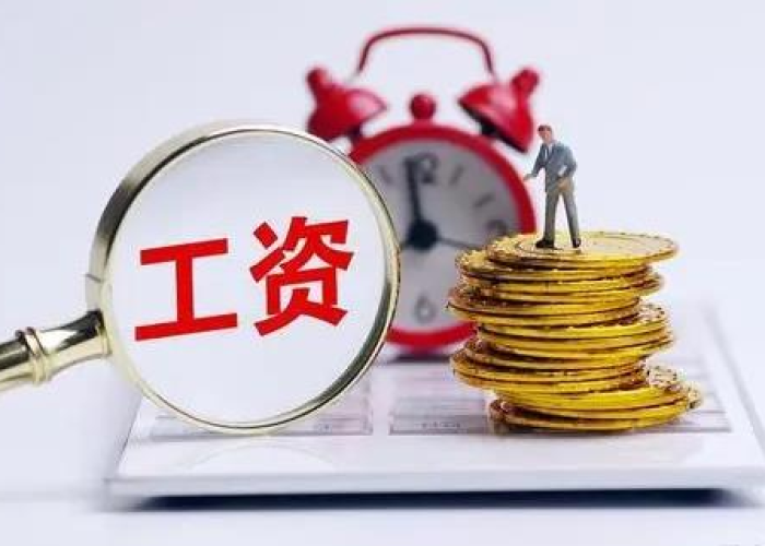 疫情期间连续在岗一个月（疫情一个月不上班有基本工资吗）