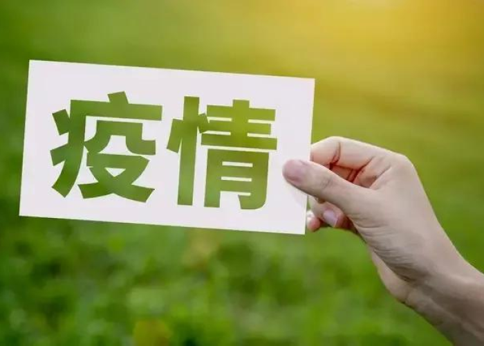 目前中国又有疫情了吗（目前中国又有疫情了吗最近）