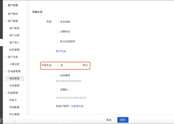 疫情期间需要解决哪些问题（疫情期间解决方案）