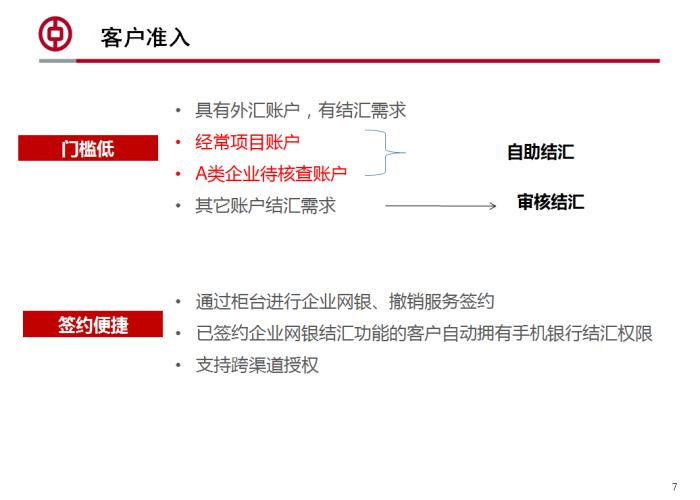 疫情期间需要解决哪些问题（疫情期间解决方案）
