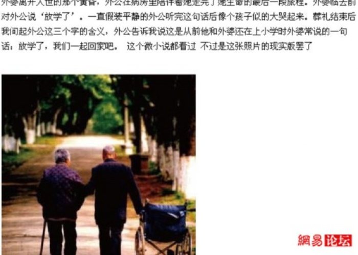 感动瞬间催泪短视频疫情（疫情期间催人泪下的感人视频）