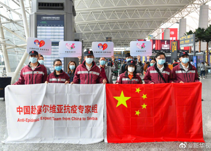 中国援助塞尔维亚疫情感动瞬间（中国援助塞尔维亚医疗队最新消息）