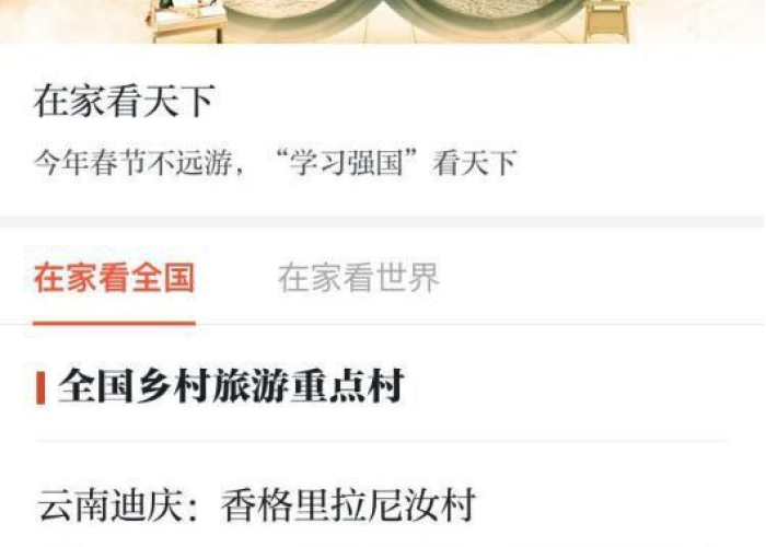丁香园每日疫情地图（丁香园 疫情地图）