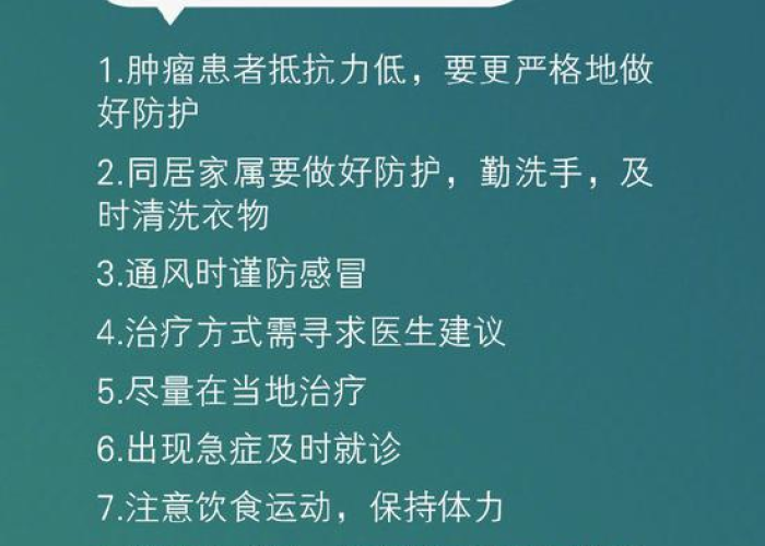 疫情需注意的事项（疫情该注意哪些事项）