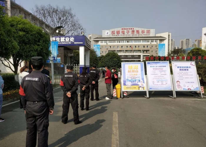 成都新冠疫情最新消息今天多少人（成都新冠疫情情况）