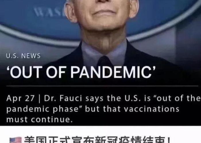 国家宣布新冠疫情结束了吗现在（新冠疫情彻底结束时间）