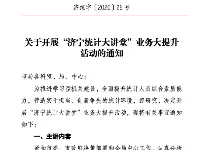 疫情下仍然坚持工作的劳动者作文（疫情下仍然坚持工作的劳动者作文题目）
