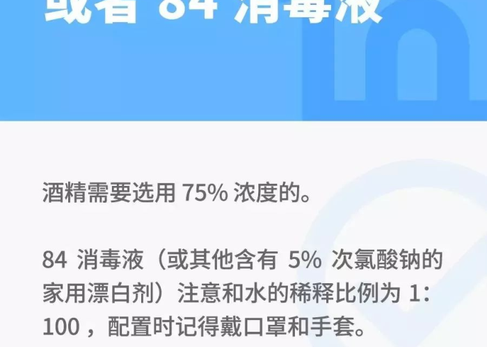 疫情应该注意的（疫情应注意哪几点）