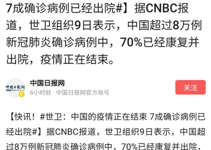 国内疫情什么时候恢复正常生活（国内疫情什么时候结束几月份结束）
