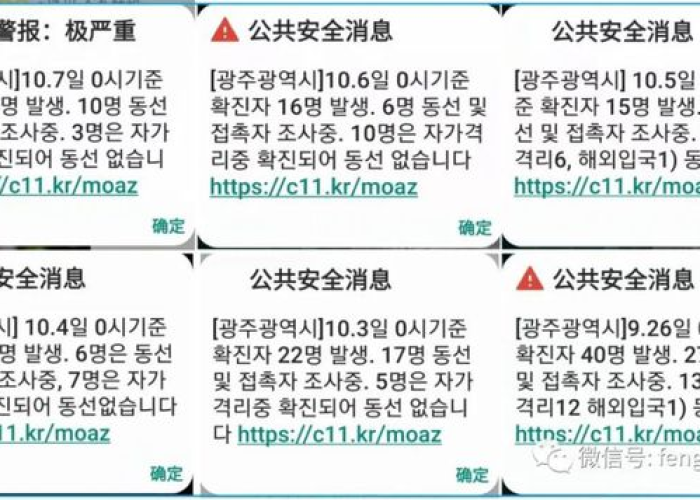 国内疫情什么时候恢复正常生活（国内疫情什么时候结束几月份结束）