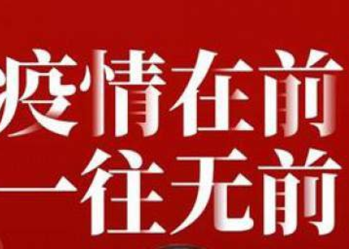 疫情期间暖心（疫情期间暖心短句）