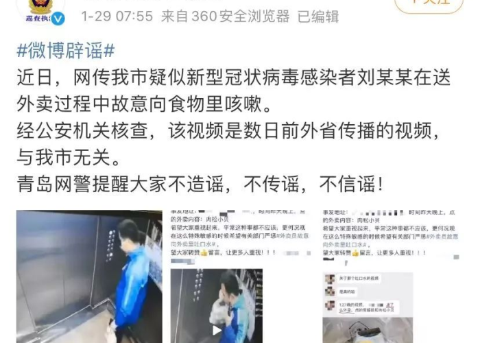 新型冠状病毒疫情视频（新冠状 视频）