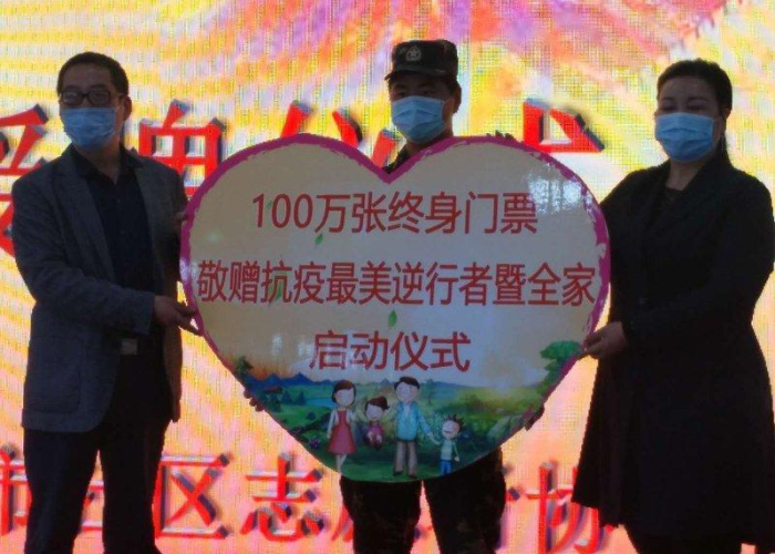 疫情高速免费时间什么时候开始的（2021年疫情期间高速免费到什么时候结束）