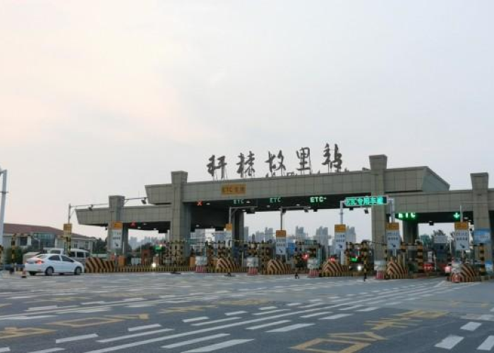 疫情高速免费时间什么时候开始的（2021年疫情期间高速免费到什么时候结束）