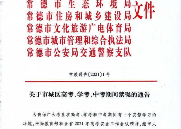 贵阳南明区疫情最新通告（贵阳南明区疫情最新通告消息）