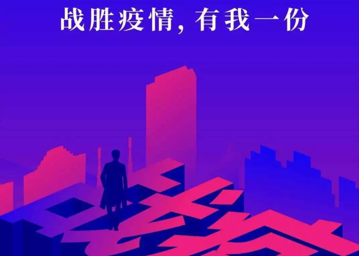 希望疫情早日消停（希望疫情早日消除）