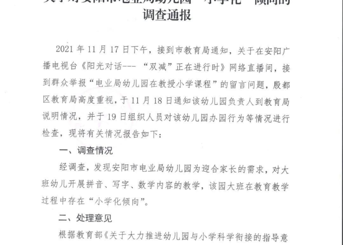 新冠疫情还是新冠疫情（新冠疫情还是新冠疫情拼音）