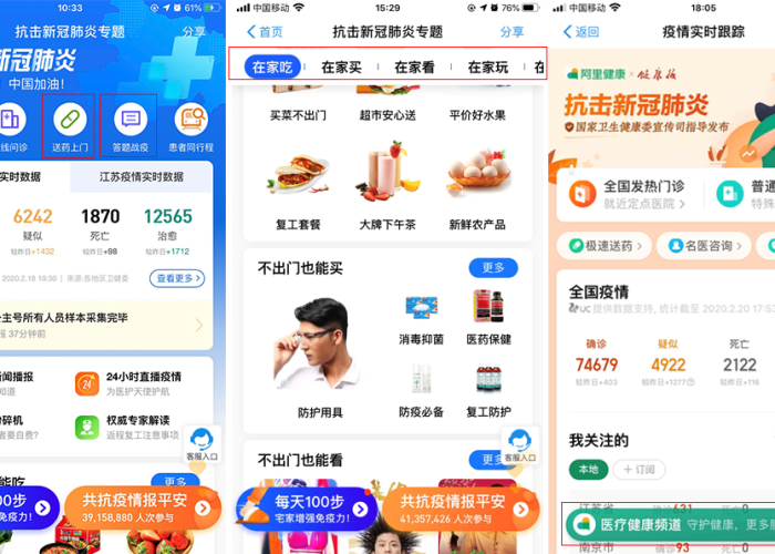 新冠疫情头条今日头条发布（新冠疫情头条今日头条发布时间）