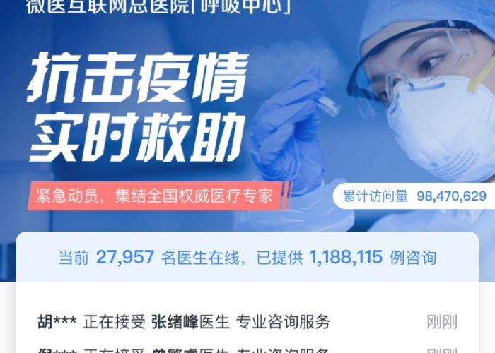 和谐丁香园疫情（和谐丁香园具体位置）