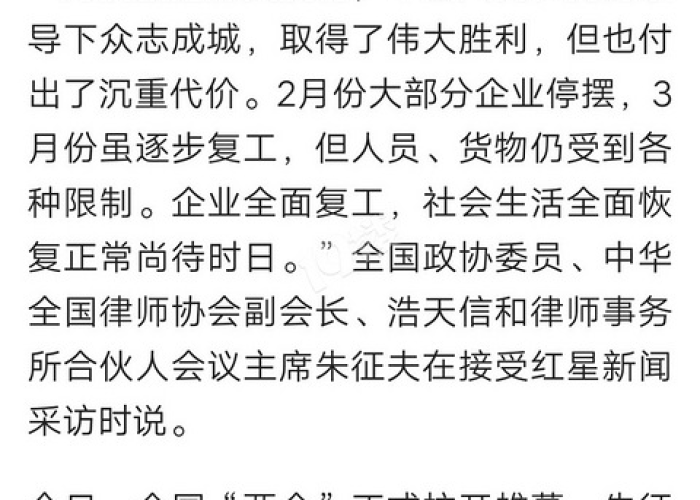 疫情补助两千元在哪里领（疫情2000补助金怎么领）