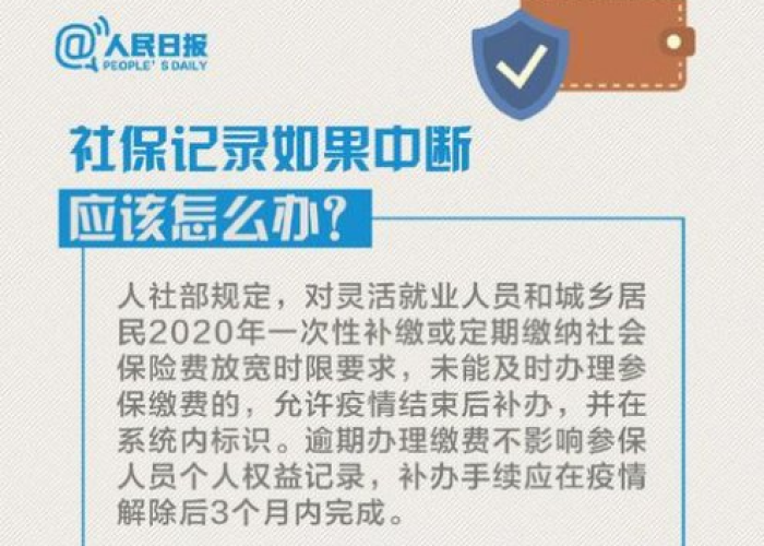 疫情补助两千元在哪里领（疫情2000补助金怎么领）