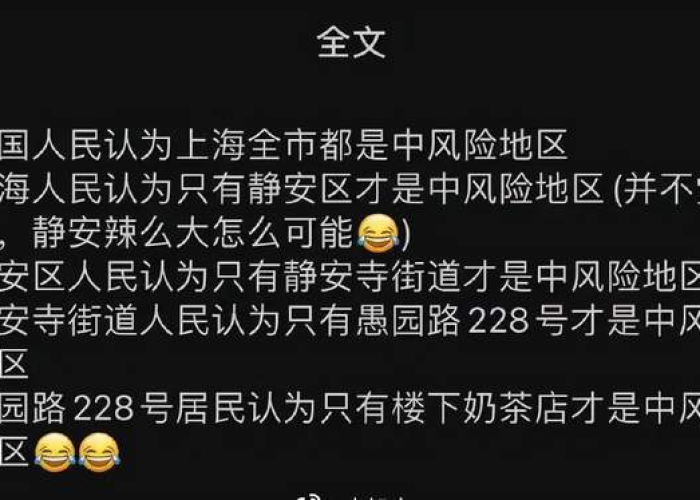 奶茶店疫情源头起因面临处罚（疫情奶茶店自救）