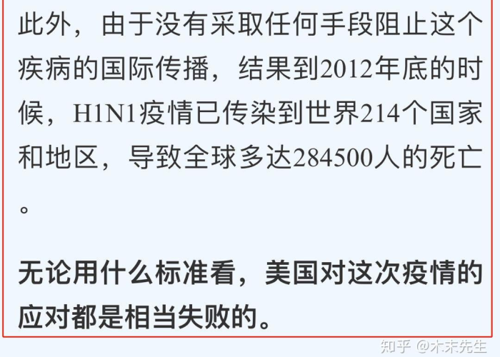 美国新冠疫情结束时间（美国新冠肺炎疫情什么时候能结束）