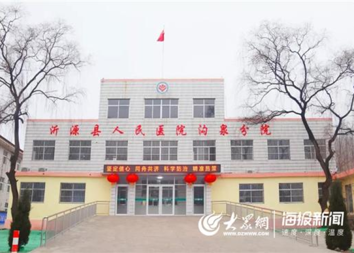 新冠疫情的发源（新冠疫情发源于哪里）